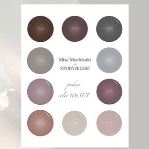 第1弾 [ atelier NOVEL × STORYJEL365 ] 10色SET MISA MOCHIZUKI produce color