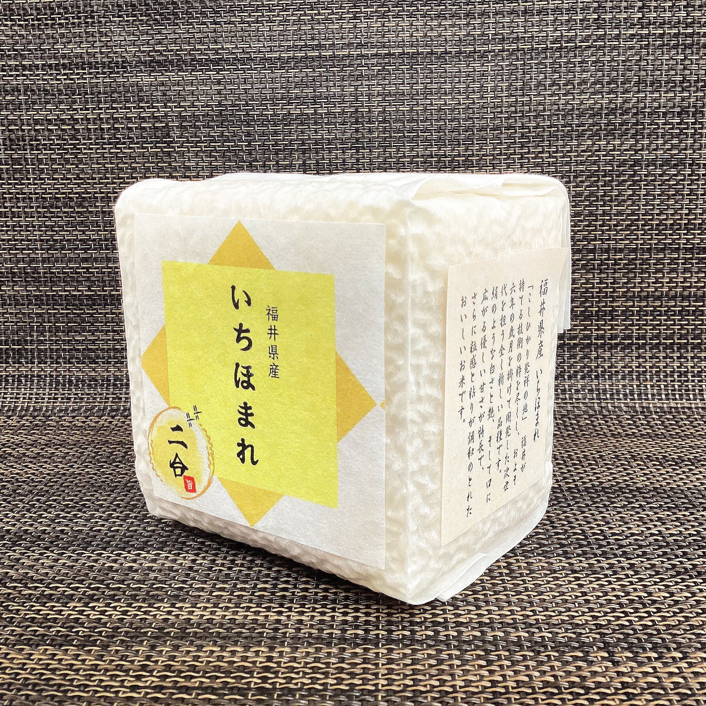 銀河のしずく | 八十八の恵み