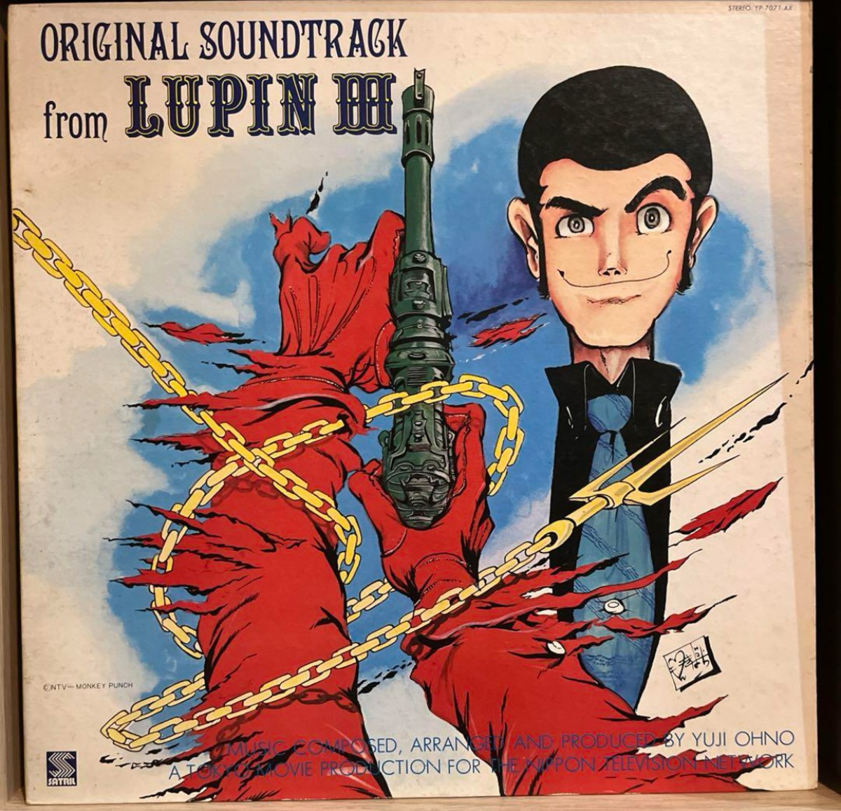 オリジナル・サウンドトラック (大野雄二, ユー・アンド・エクスプロー