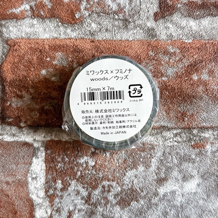 コンプリートセット】フミノナさんデザイン マスキングテープ | penpen