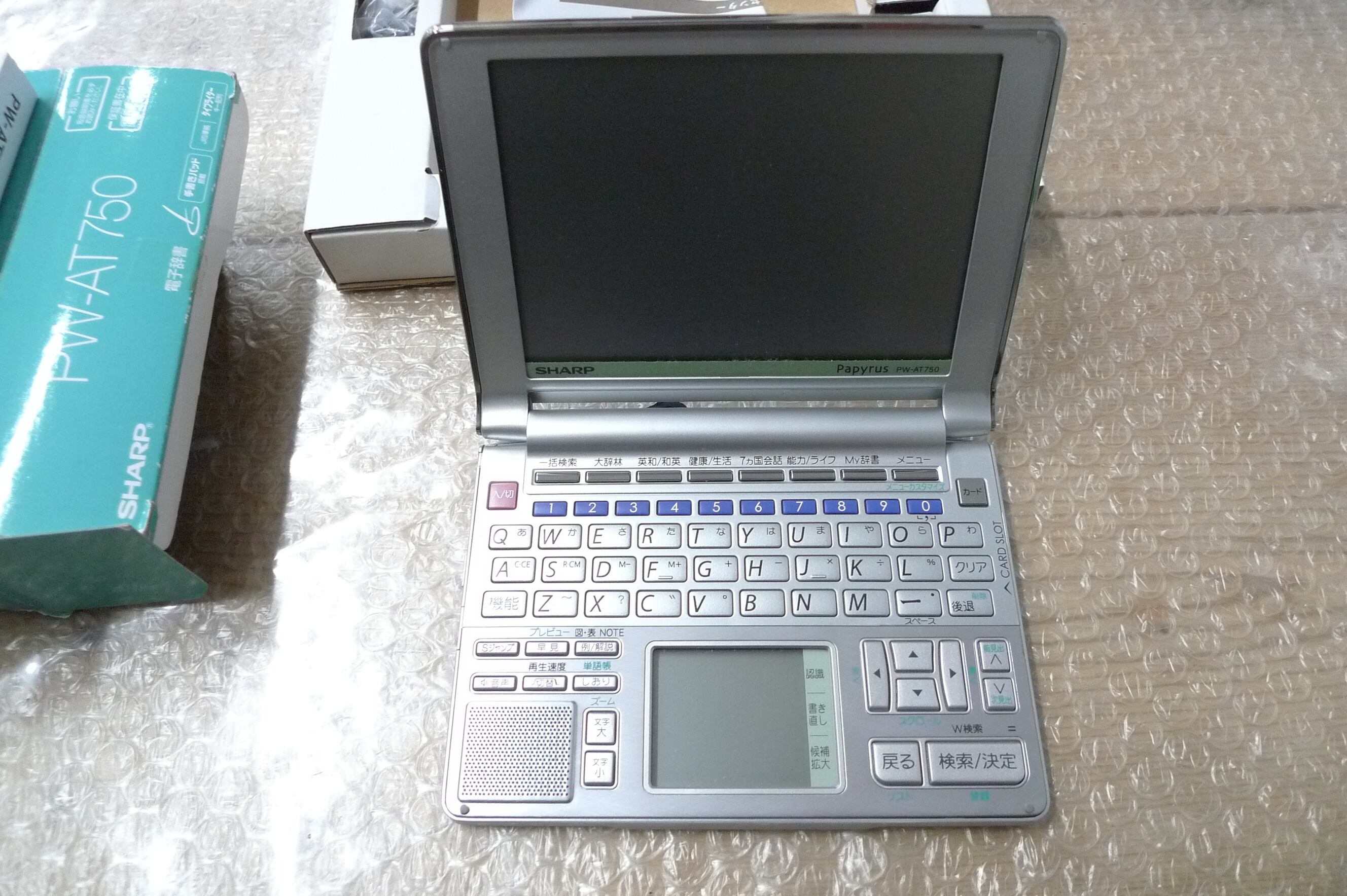 ☆保証あり☆Sharp Papytus PW-AT750 電子辞書 | リサイクルショップ