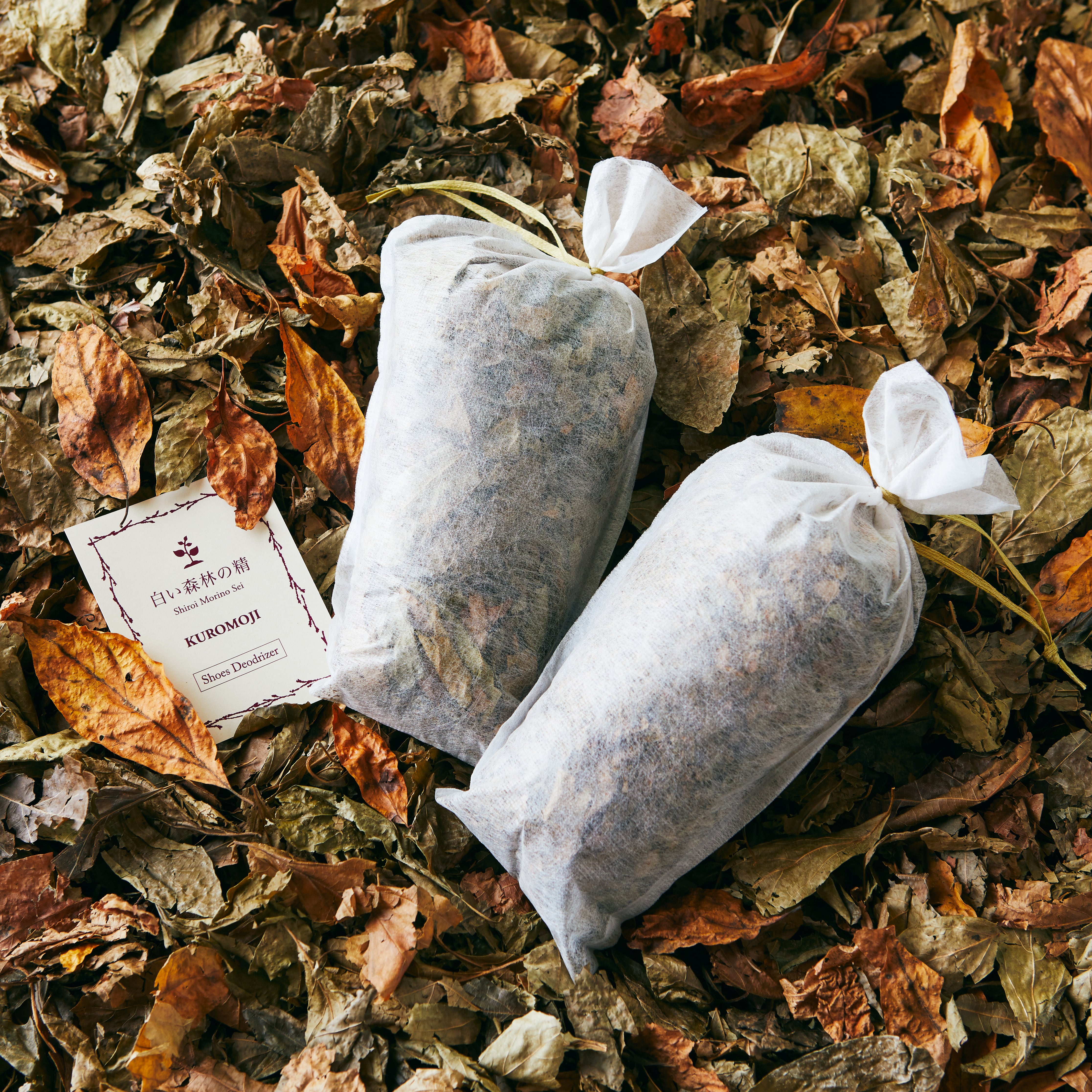 クロモジ葉シューズデオドライザー（靴用消臭乾燥剤） スイート