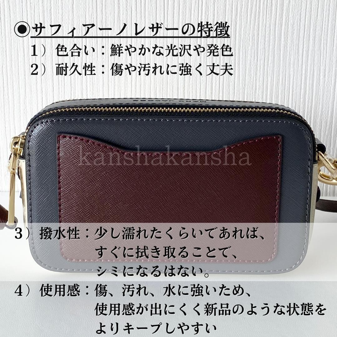 【新品】定価5.1万 マークジェイコブスMARC JACOBSザ スナップショットマルチカラー ショルダークラッチバッグ正規品