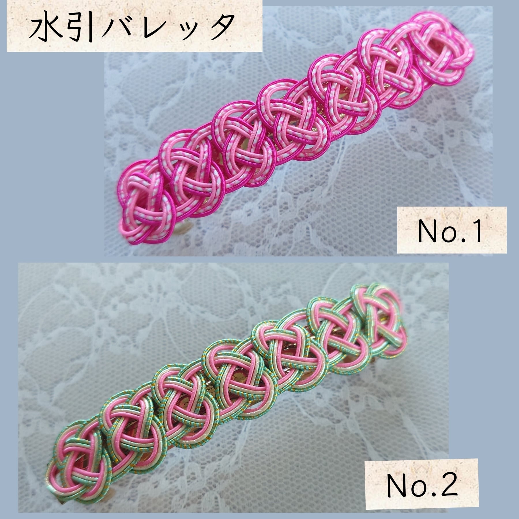 水引バレッタ 和装小物 髪飾り 水引 ヘアアクセサリー | Contrail