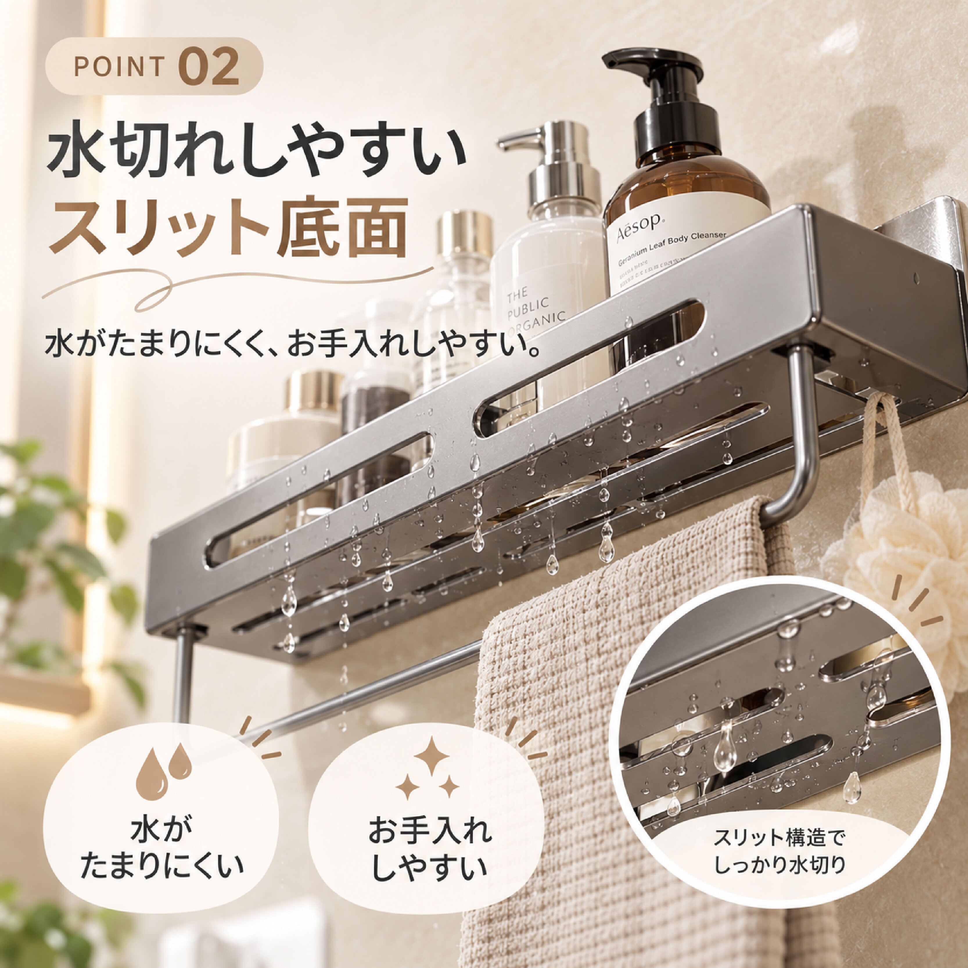 HY 1089 .壁掛け収納ラック 洗面所 バスルーム 収納棚 穴あけ不要