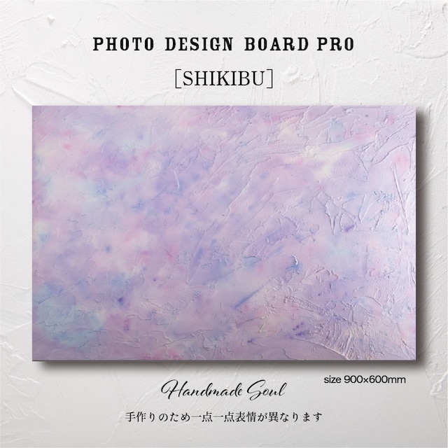 BAEL PHOTO BOARD PRO 〈SHIKIBU〉