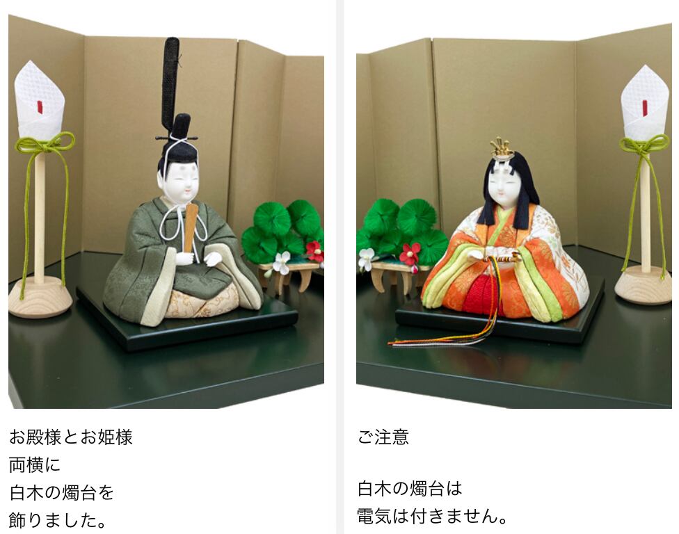ハンドメイドきめこみ陽春親王雛特大サイズ ハンドメイドきめこみ陽春親王雛特大サイズ 【公式通販】