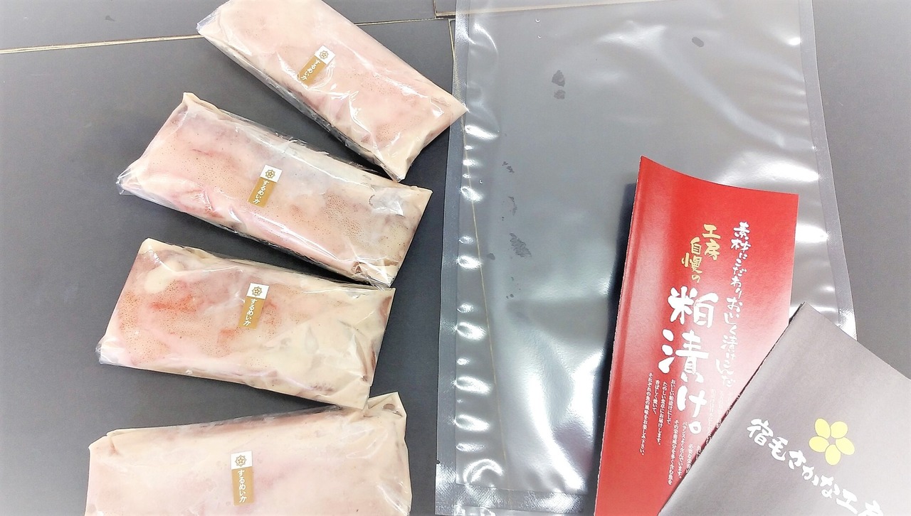 『期間限定』人気粕漬けパック３種セット【送料無料!!】