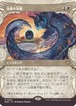 MTG《薄暮の休戦/Dawn's Truce(BLB)》日本語 ショーケース Foil