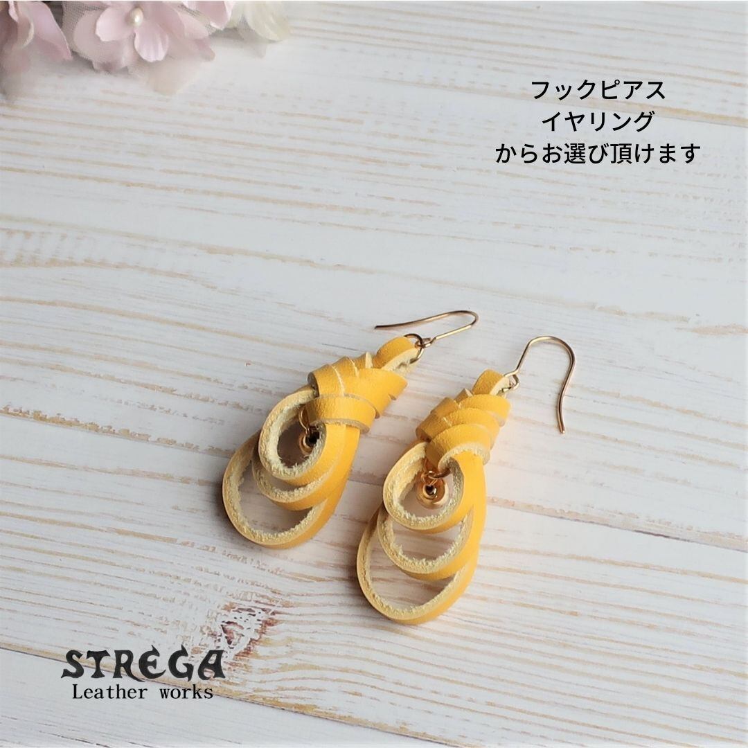 レザー レモンイエロー・みょうが結び・ゴールドビーズ付き ピアス 