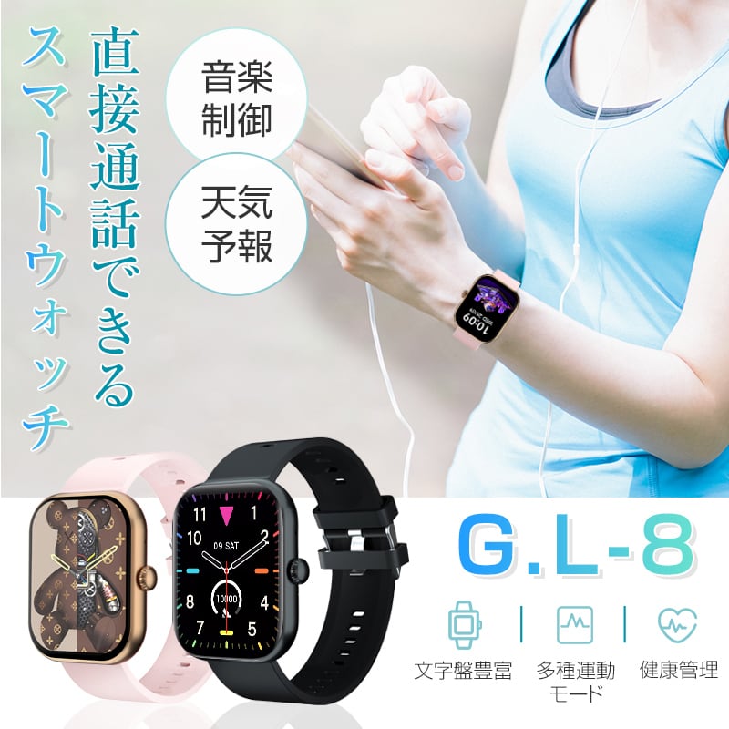 スマートウォッチ 通話機能付き 2.10インチ大画面 タッチ