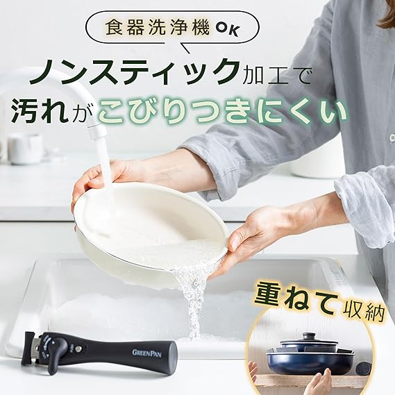 鍋とフライパンセット ノンスティック 15個 ブラック 誘導