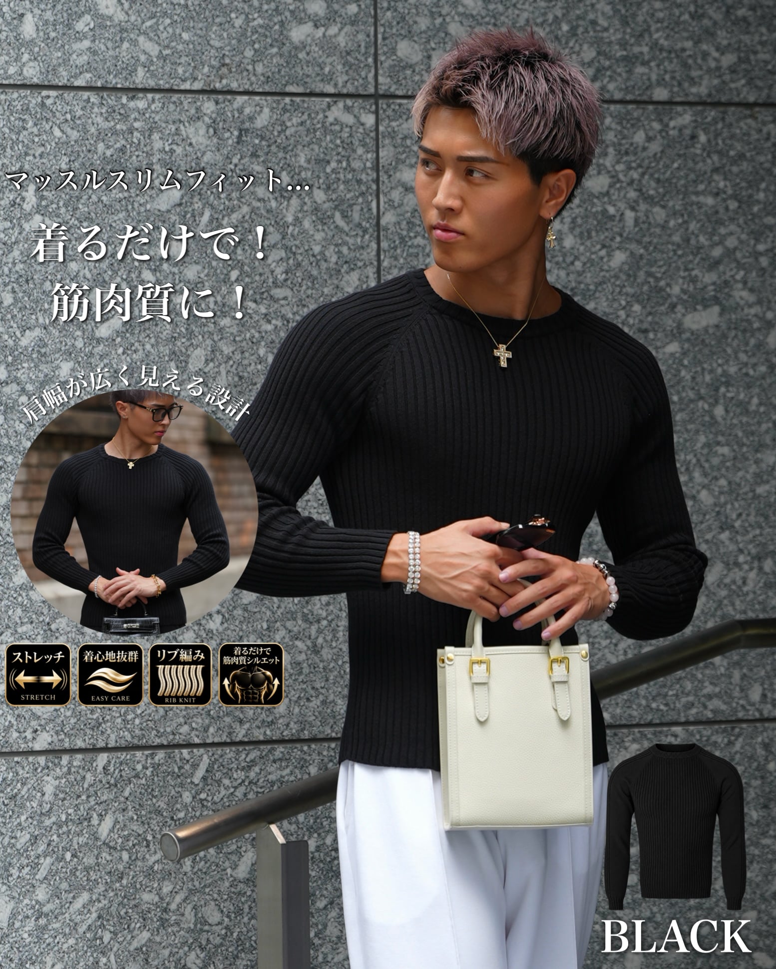 【追加予約枠】SLIM FIT MUSCLE KNIT BLACK【RB-26003】