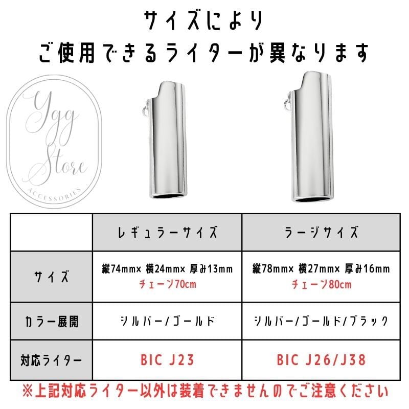 ライターケース ネックレス シルバー ゴールド ホルダー ペンダント 銀