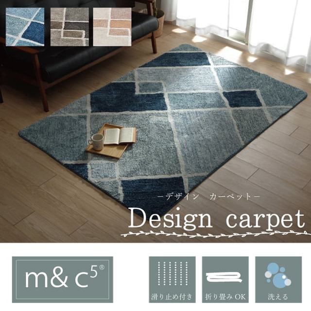 マルチカバー ペイズリー 正方形 BE 200X200 200×200cm 日用品 寝具