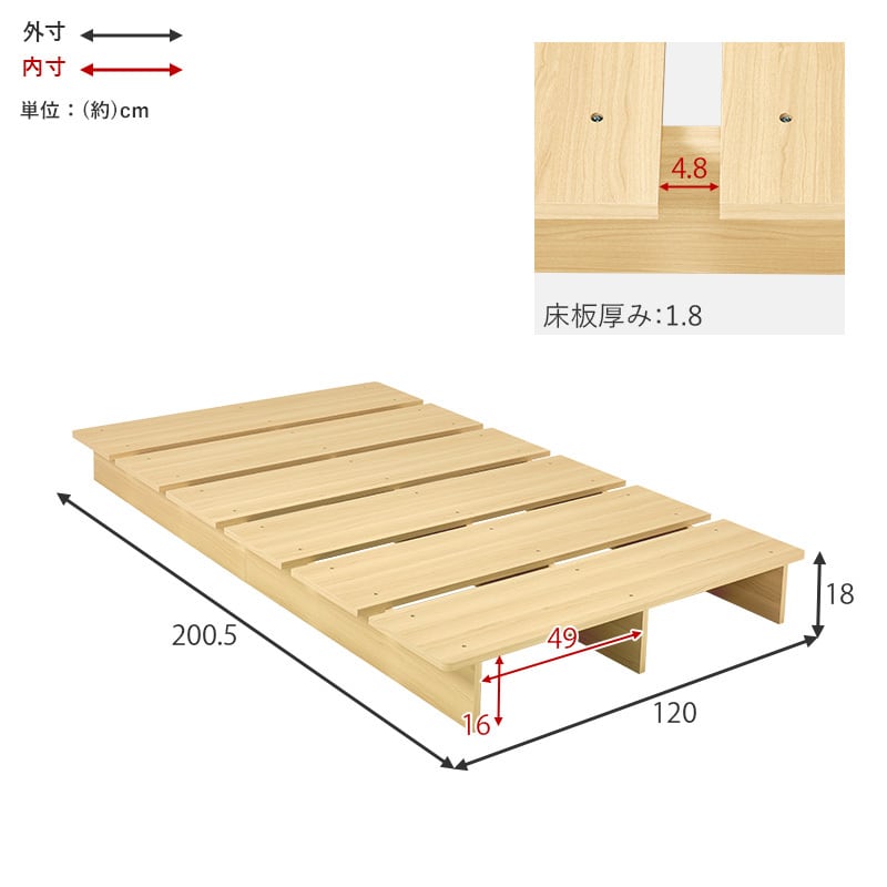 【組立式】耐荷重350kg シングルベッド ステージベッド 2色展開 一人暮らし ワンルーム 幅120cm