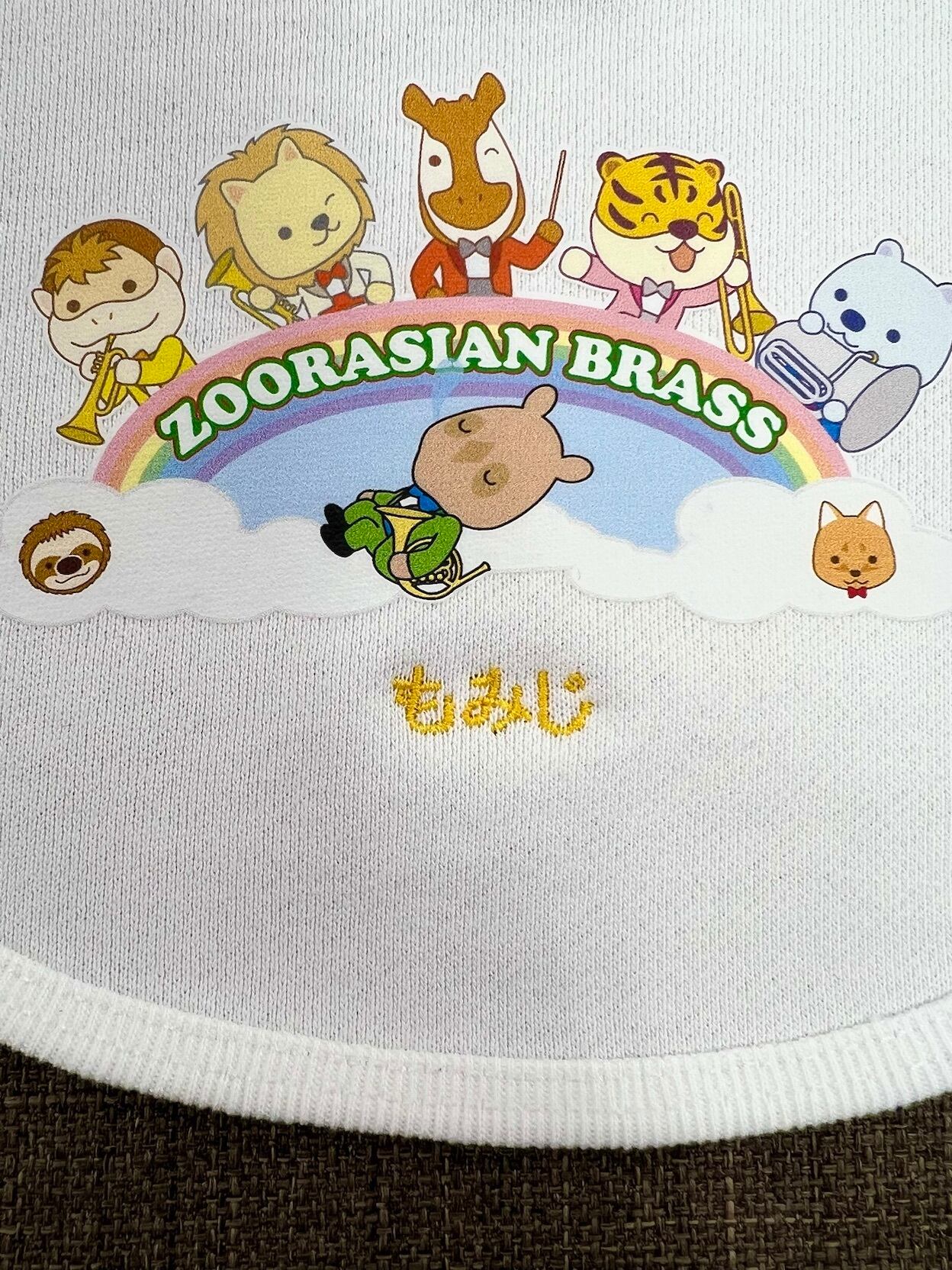 ☆デザイン追加☆【xZBtベビー】スタイ(刺繍お名前入り) | ズーラシア