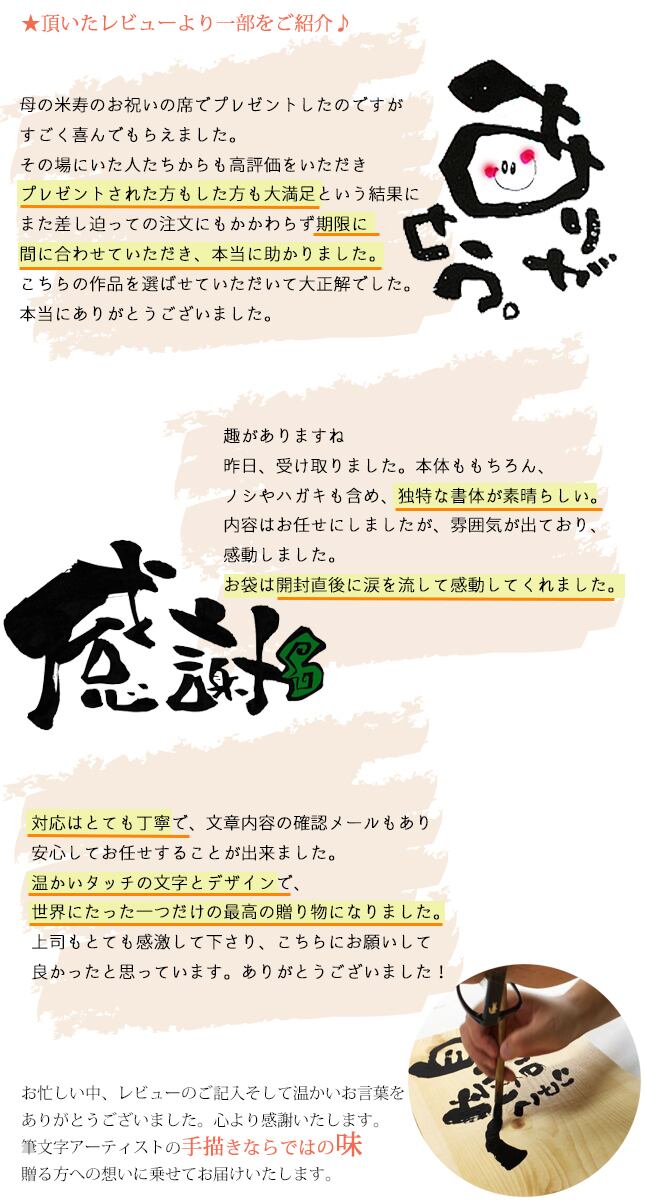 色紙 フレームはオプションをご選択ください 名前詩 2人 フルネーム1人用 結婚祝い 結婚記念日 誕生日 日頃の感謝 名前入りギフト 名前ポエム エクリチュール花音