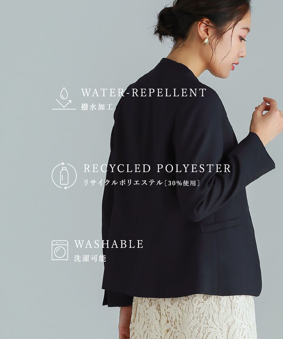 SALE 30％OFF】【洗える・撥水・サステナブル素材】シャークスキン