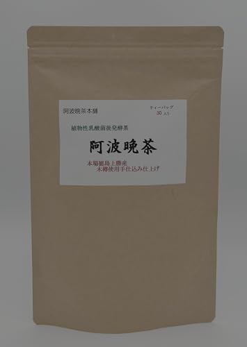 さんちゃん 手作り最高級中国茶製茶世家肉桂にっけい 新品未開封 高級中国茶 肉桂（ニッケイ）8g 18泡入り | 燕茶（encha)