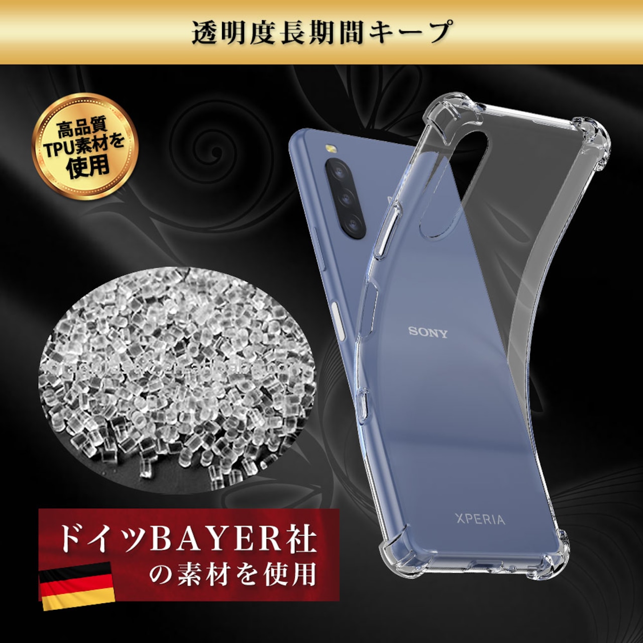 Hy+ Xperia10 III 耐衝撃 ケース SO-52B SOG04 Xperia10 III Lite カバー ストラップホール 米軍MIL規格 クリア 衝撃吸収ポケット内蔵 TPU ケース 透明クリア