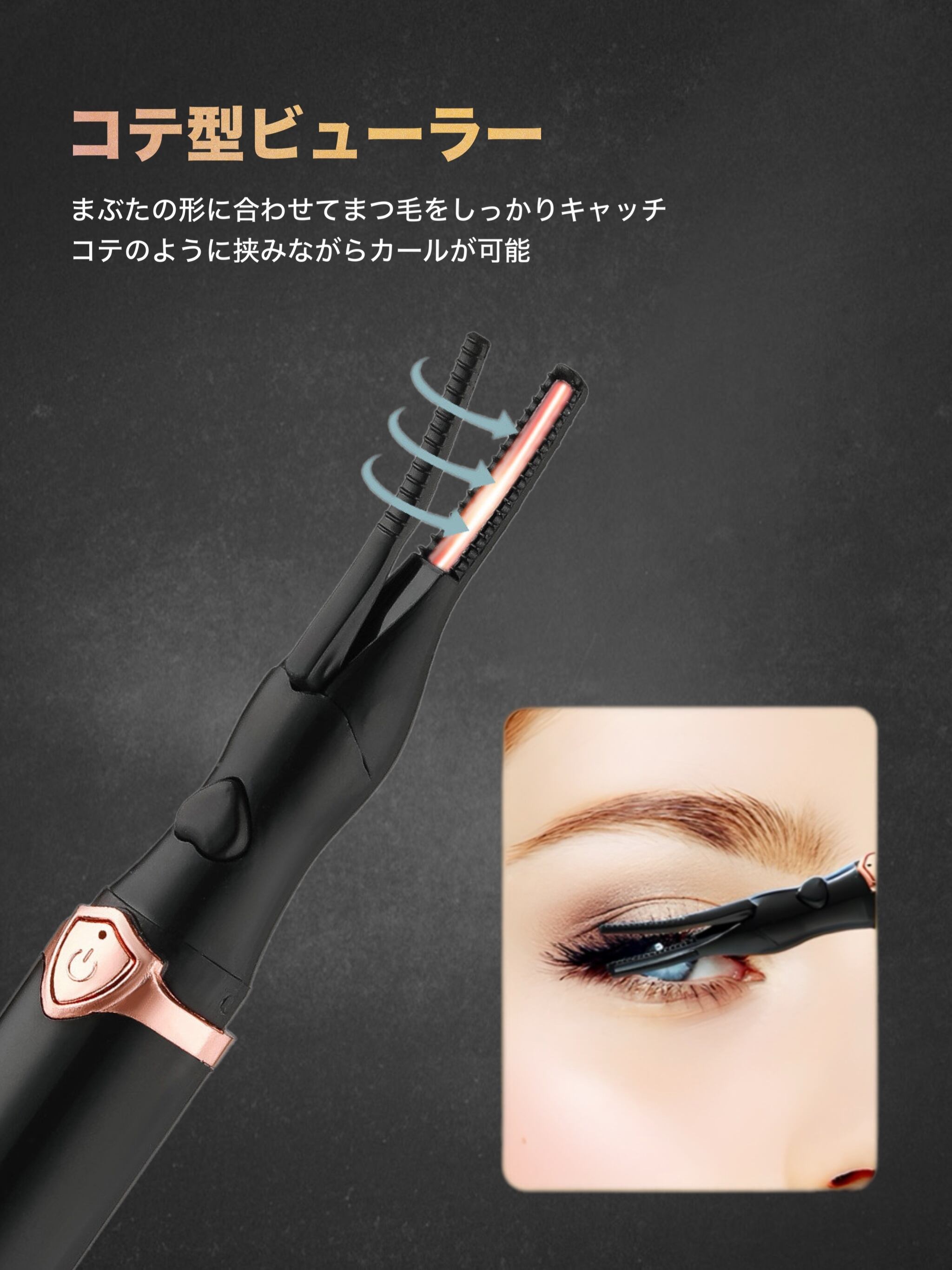 SNSで話題沸騰中！最新な2in1ホットビューラー】TikTok 人気 カール 3