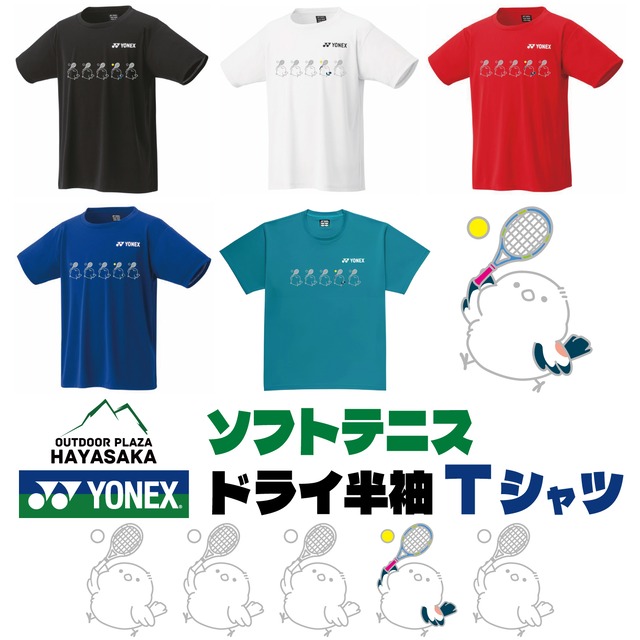 YONEX(ヨネックス) ドライ Tシャツ ソフトテニス【ラインデザイン】【シマエナガ】【スマッシュ】【16500】【LINE-16】【送料無料】