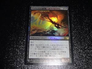 FOIL/グリクシスの首領、ネファロックス/Nefarox, Overlord of Grixis/日本語版/MTG