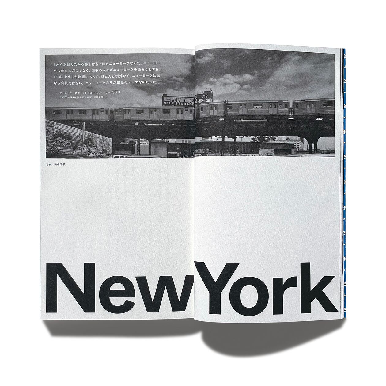 inch magazine issue02 NewYork | ムニブックス