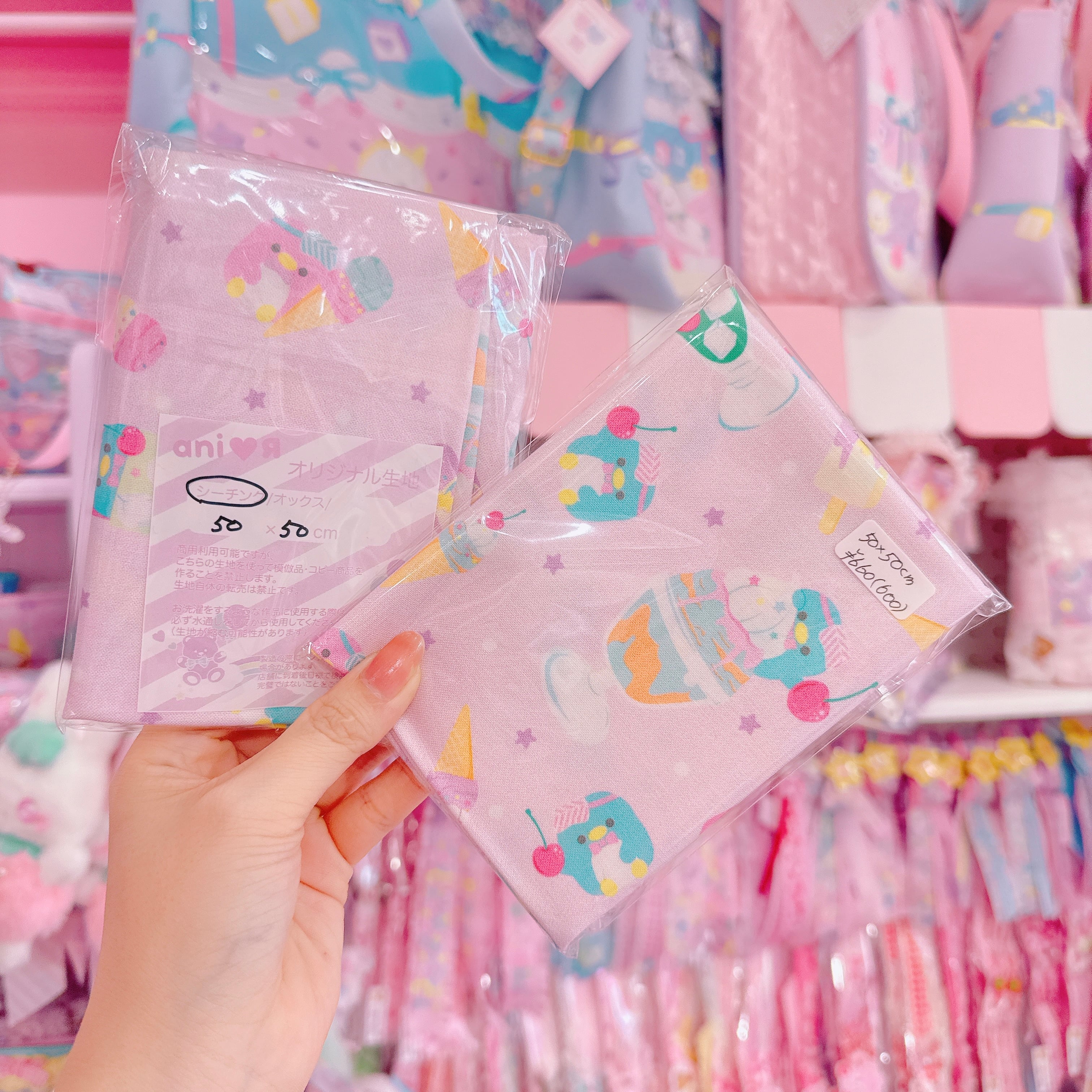 【ARK-15】シーチング生地50×50cm