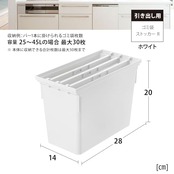 トトノ 引き出し用 ゴミ袋ストッカーR