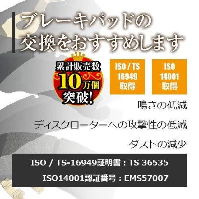 ［エムズ部品］ ワゴンR MH21S MH22S MH23S ラパン HE21S HE22S ブレーキパッド B15 B83