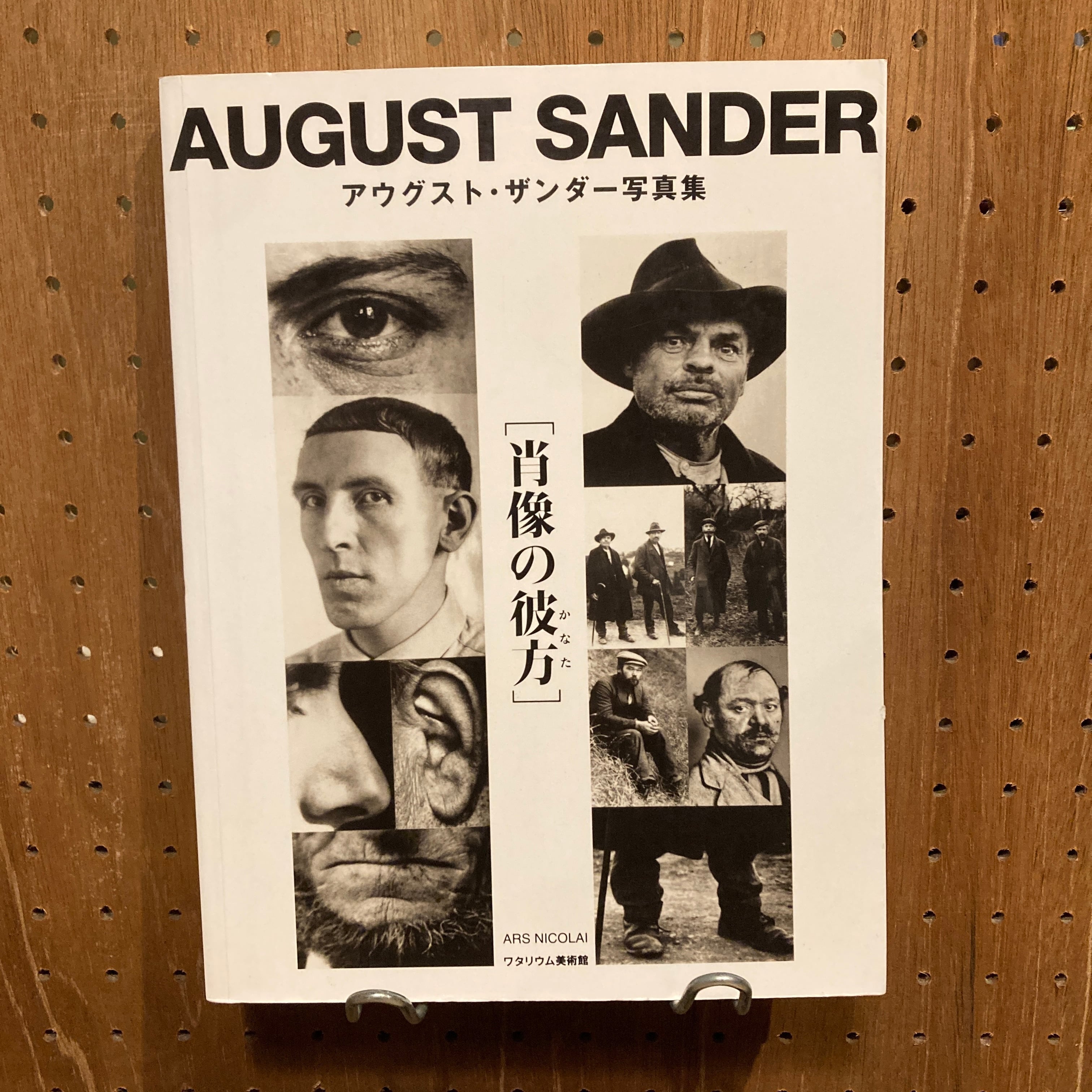 ジョゼフ・コスース コンセプチュアル・アートの軌跡 1965-1999 | 百年