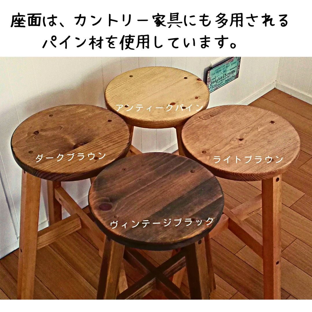 丸スツール 木製 スツール 【高さオーダー35～51cm】 ナチュラル