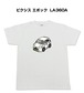 【トヨタ ピクシス エポック  LA360A】イラスト入りTシャツ 車好き 納車祝い プレゼント グッズ カスタム【送料無料】