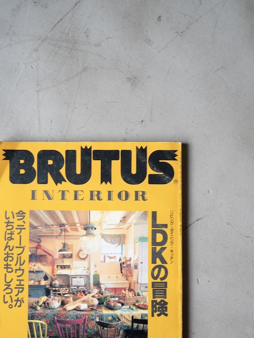 "BRUTUS No.252" vintage Magazine book