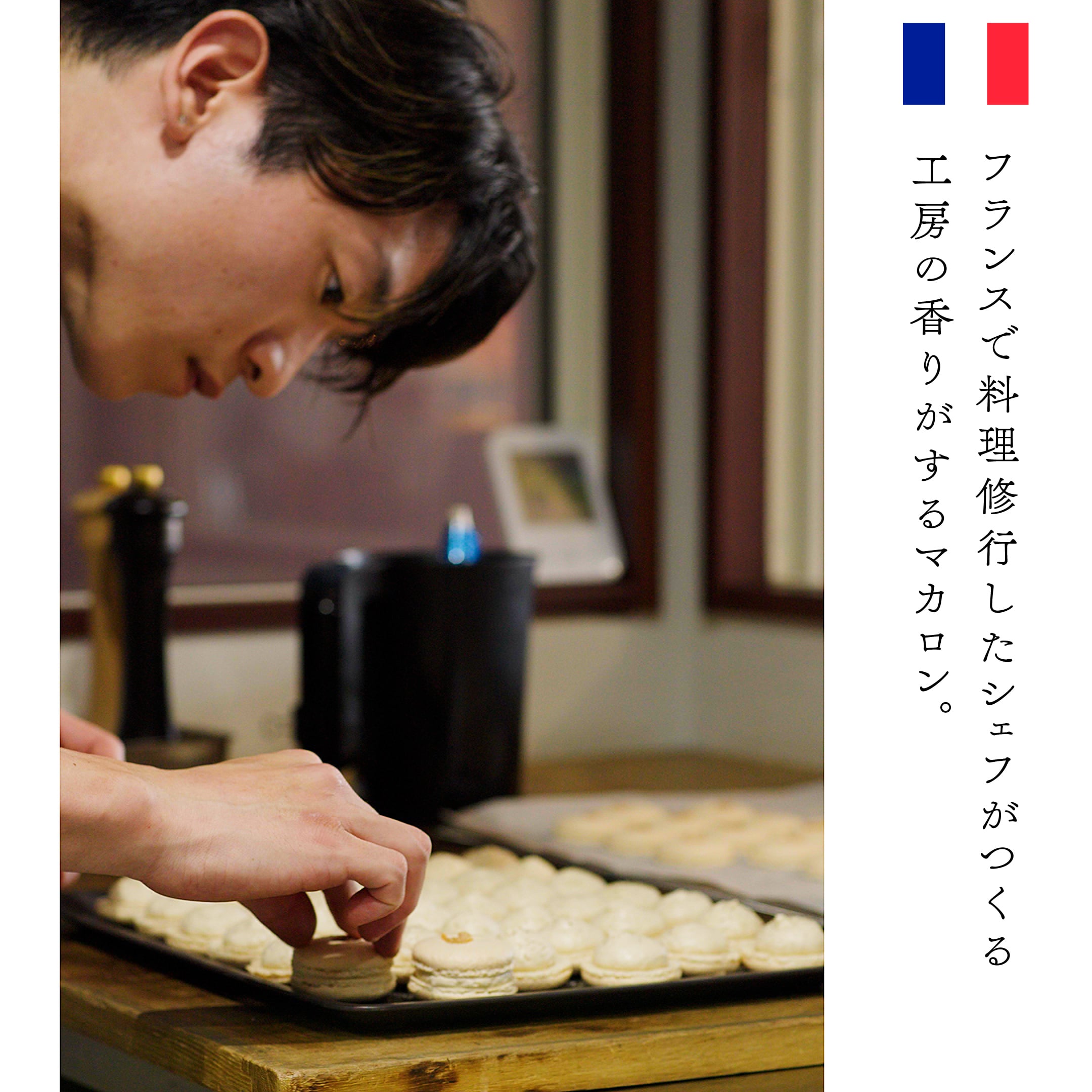 マカロン・ネージュ【5個入り】ピロー型パッケージ | 自然派マカロン