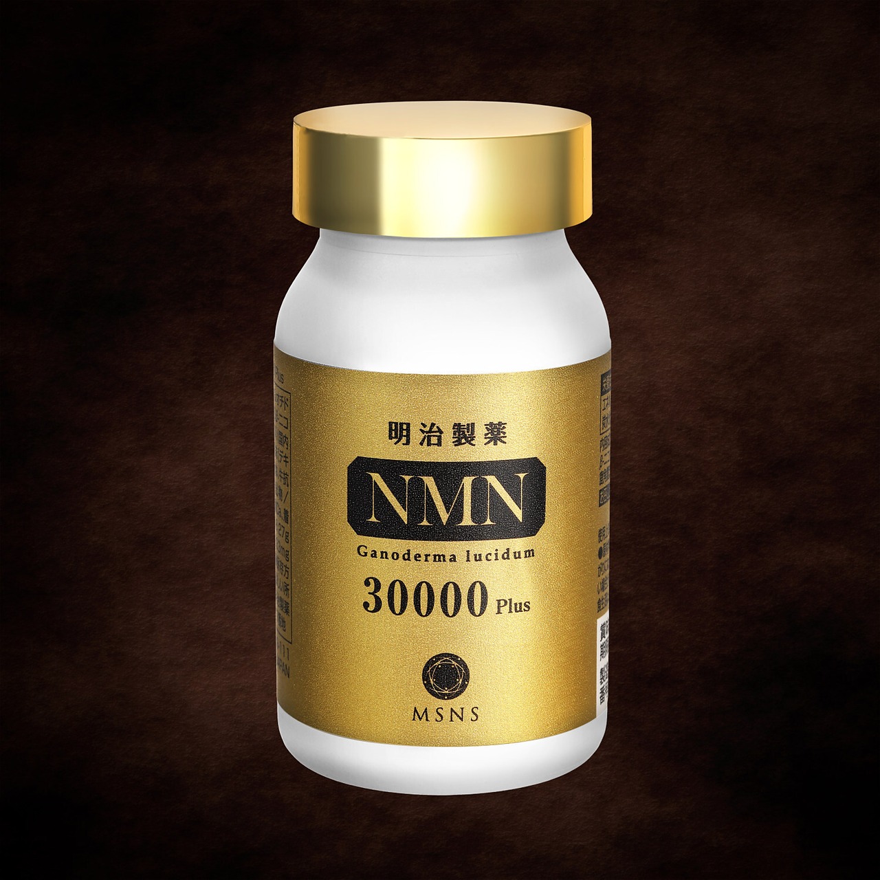 【2月キャンペーン価格】 明治製薬NMN 30000 Plus
