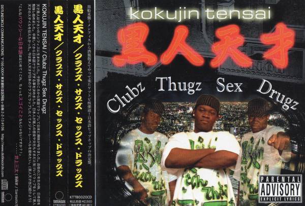 洋楽 Destinee & Lex / In Time (g-rap) 公開されました🌏☝️✨ New Music Video on YouTube DJ CHARI