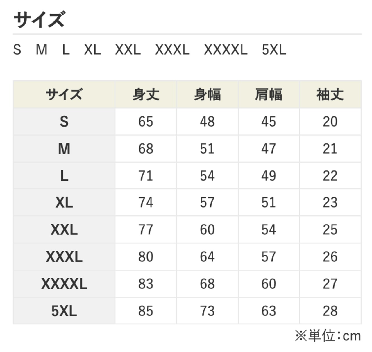 【SHOEHURRY! 】CIRCLE LOGO DRY TEE（PINK/YELLOW/WHITE）｜ドライTシャツ（ピンク/イエロー/ホワイト） - 3