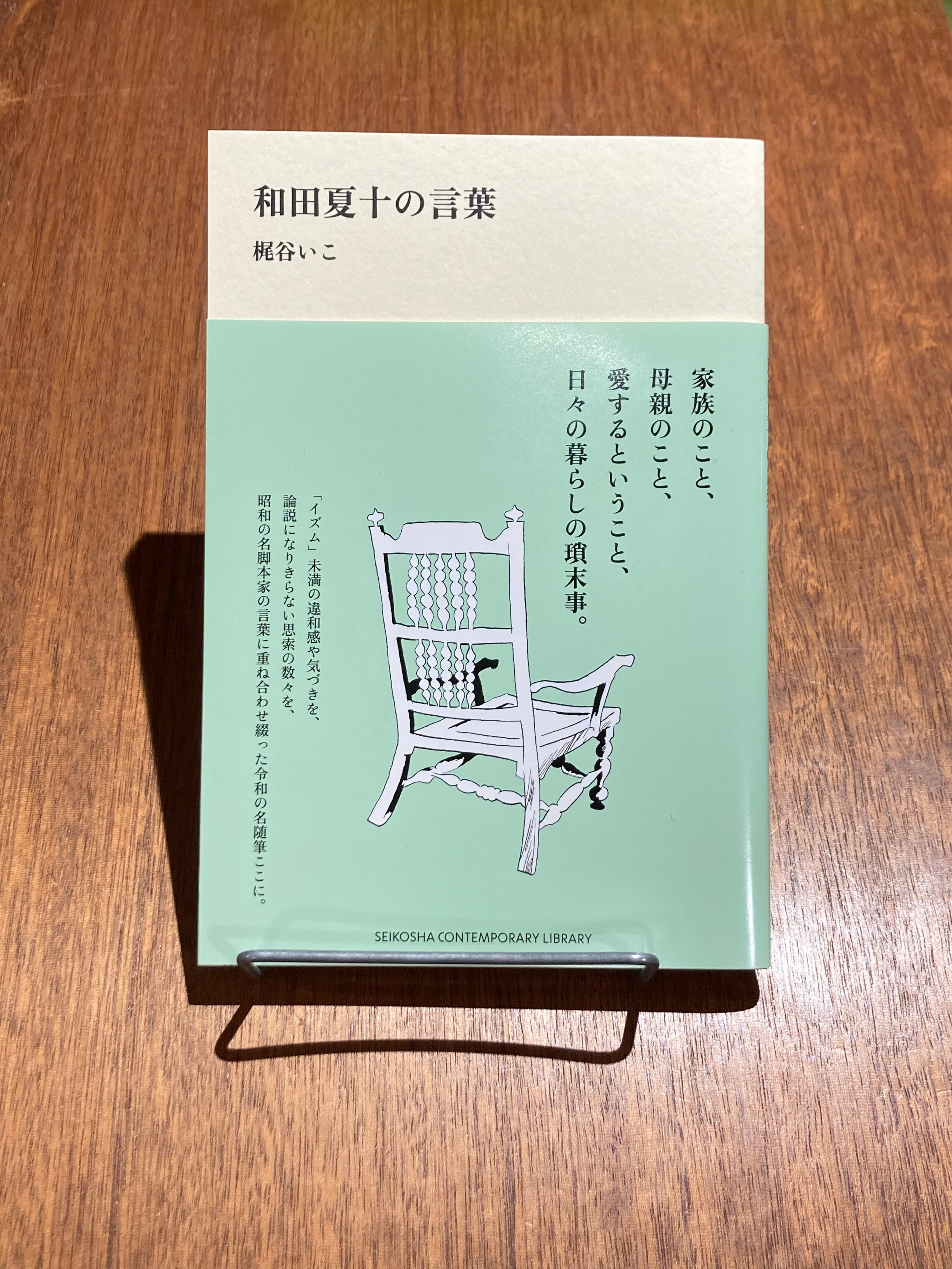 ピートウィタカー著　クラッククライミング(英語版)