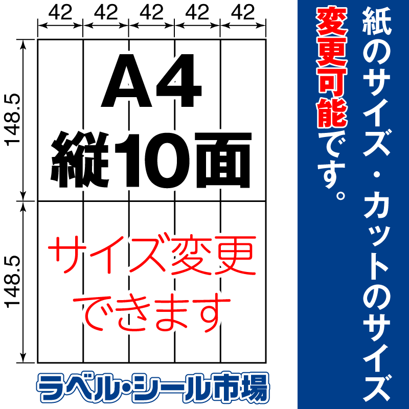 春の新作続々 ナナクリエイト CD-R DVD-R専用ラベル 116？×116？ 6？×116？ A4版 210？×297？ 400シート  80シート×5 SCJ29