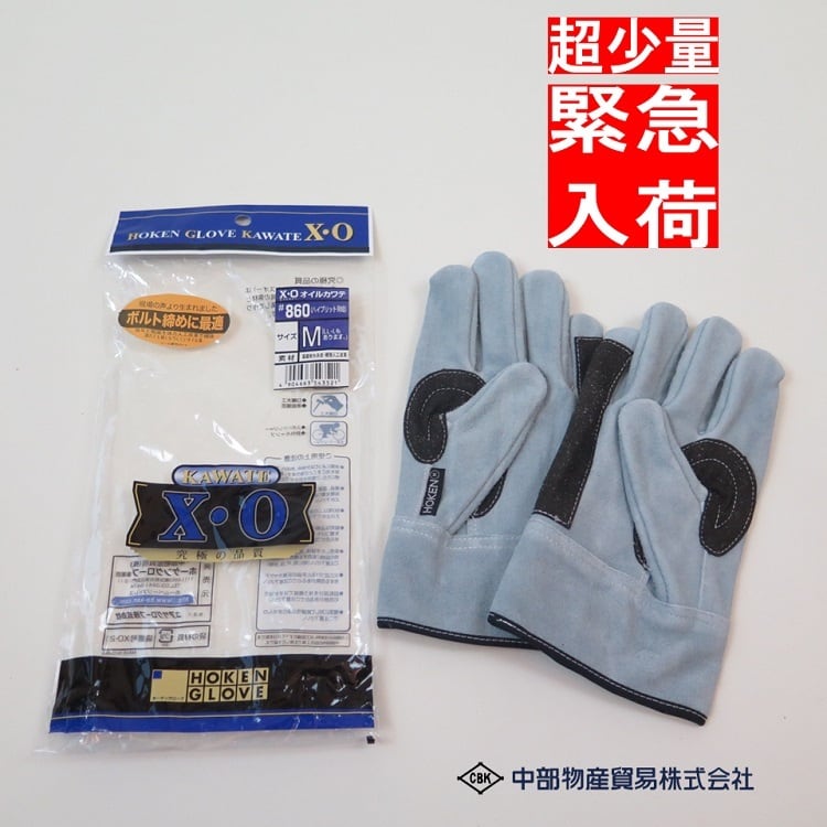 手袋 (まとめ) 中部物産貿易 ホーケン マイローブF1 L 59150 1双 (×20)