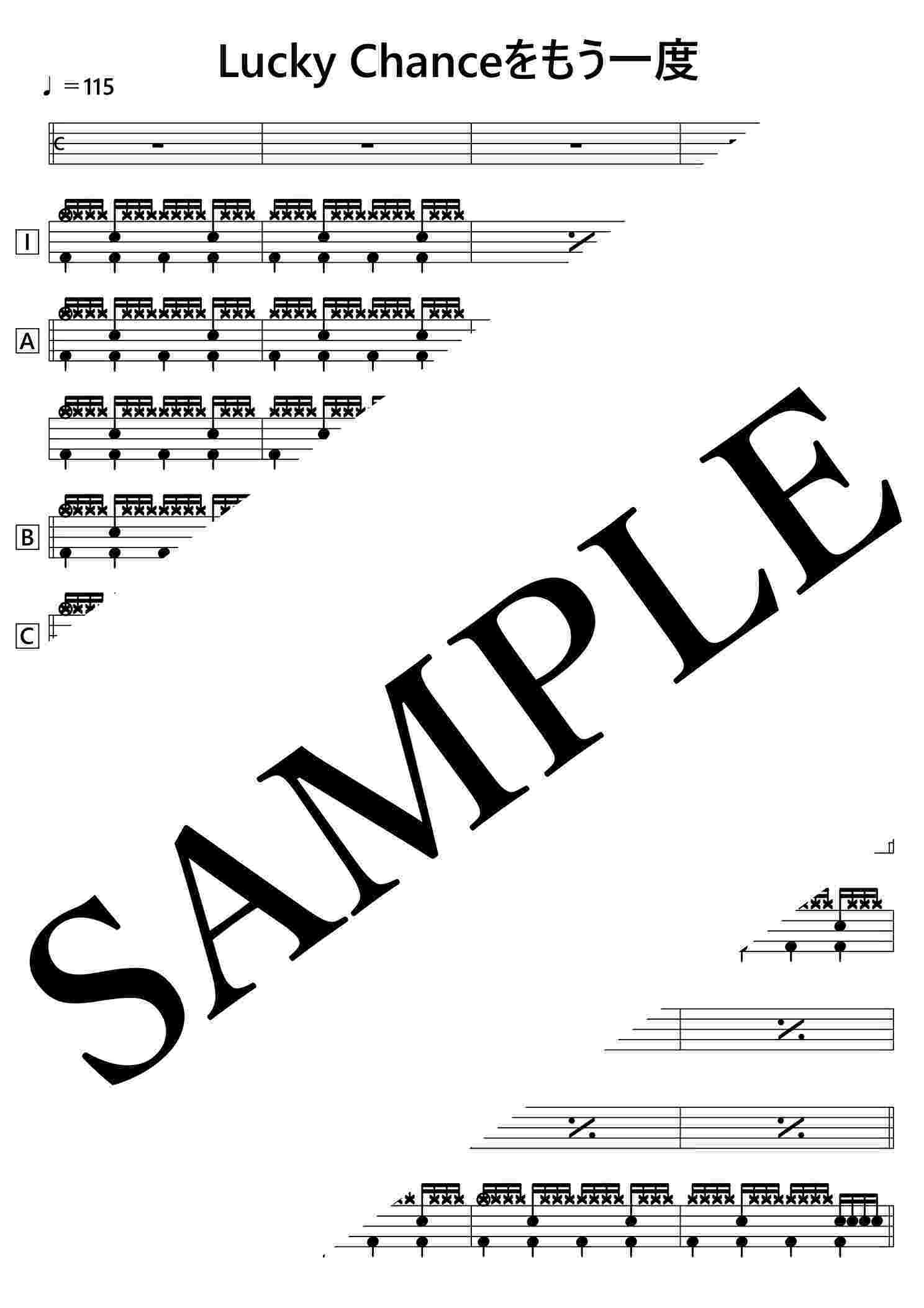 勇気100％ / 光GENJIドラム超簡単ショートアレンジ譜面 アニメ忍たま乱