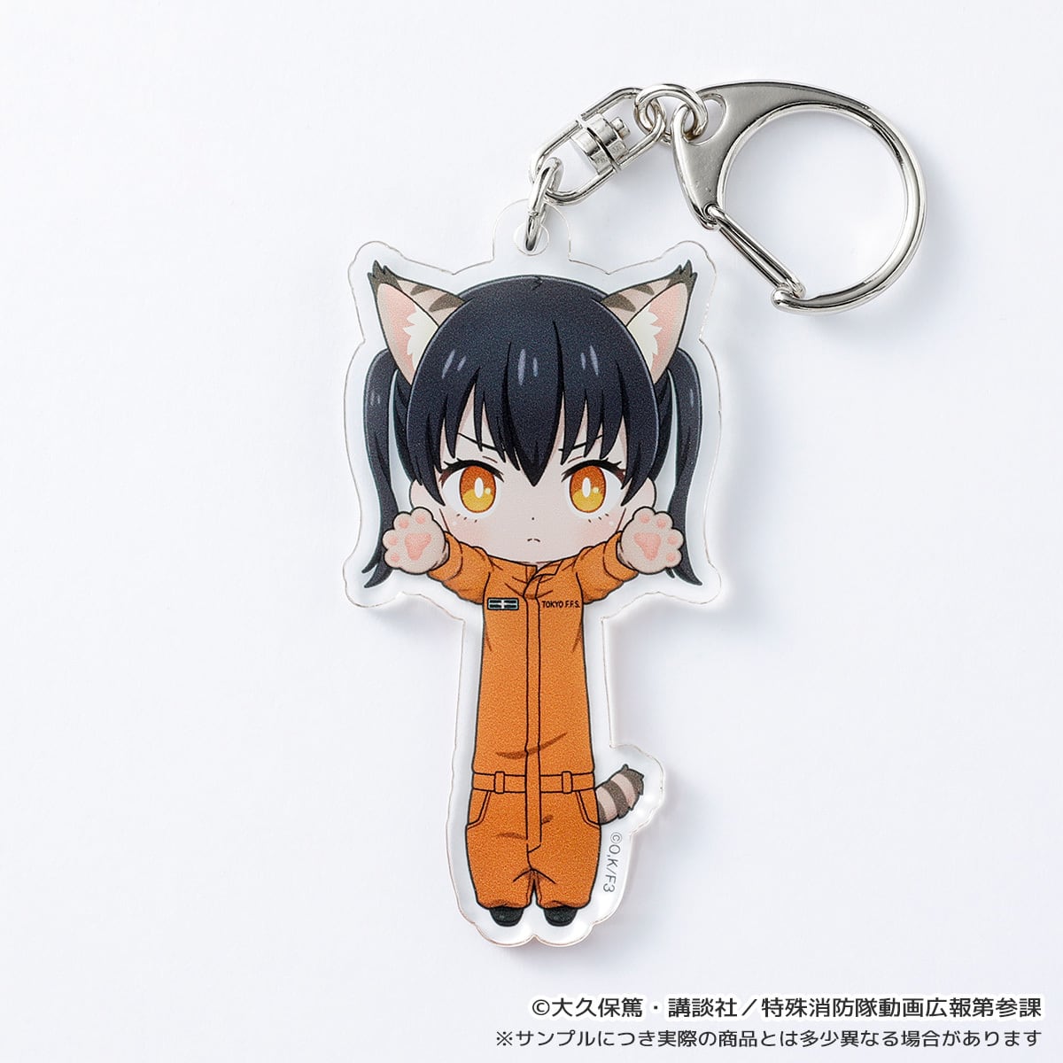 炎炎ノ消防隊 参ノ章】のび猫アクリルキーホルダー（環 古達） | キャラfab