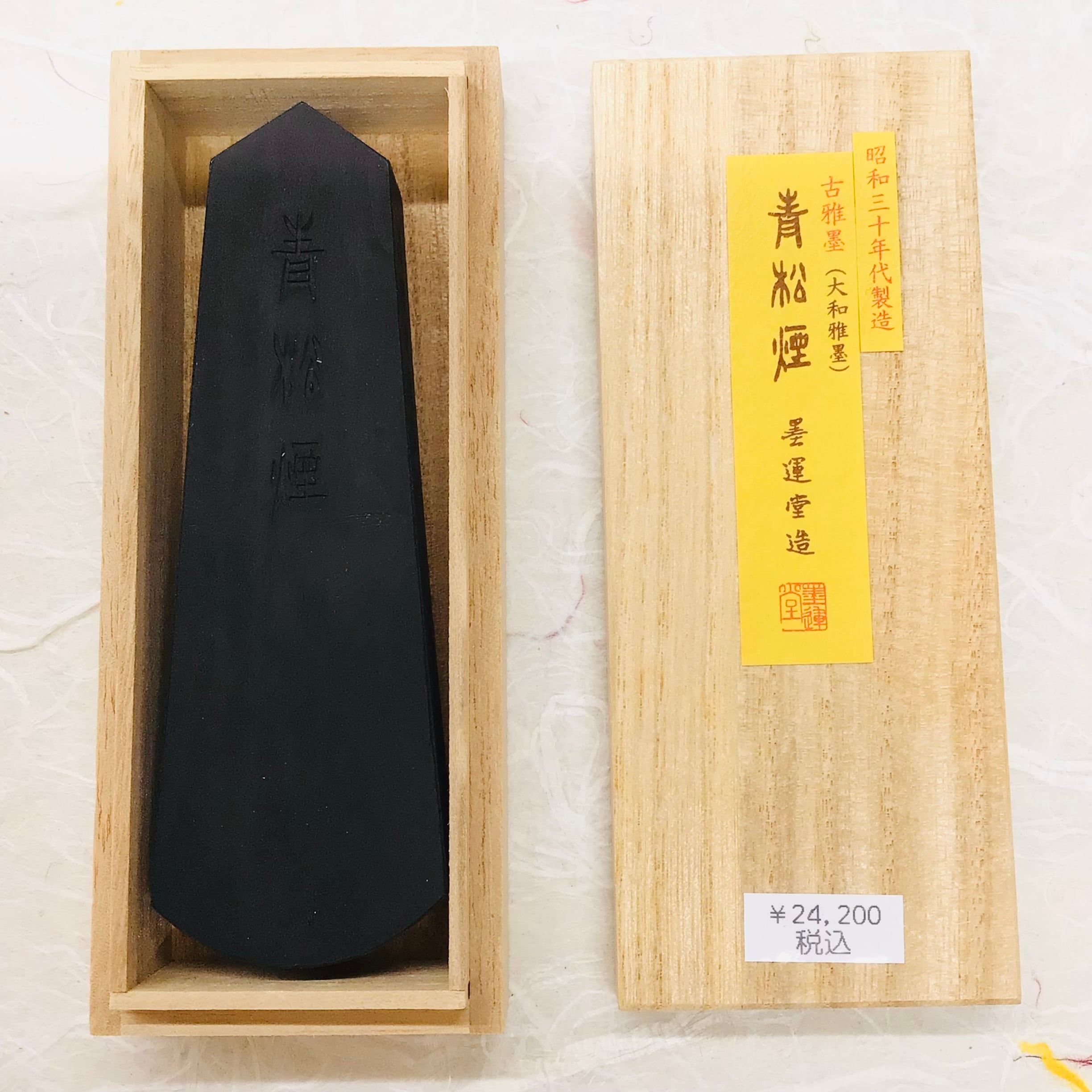 墨運堂製墨 古雅墨 青松煙 | 書道と文具のお店 青丹堂Seitando