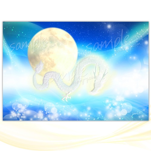 白龍・龍神カード／ドラゴン・スピリチュアル・高次のエネルギー（ch.023)