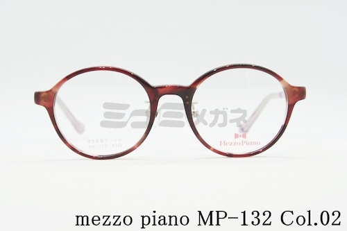 Mezzo Piano キッズ メガネフレーム mp-132 Col.02 43サイズ ボストン ジュニア 子ども 子供 メゾピアノ 正規品