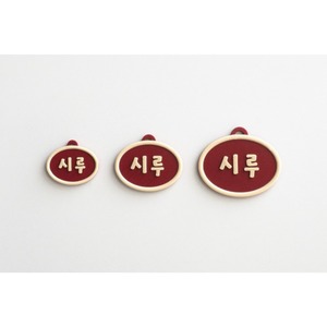 【予約】[ Snugroo ] Pet Necklace Beads｜Red Velvet Cake