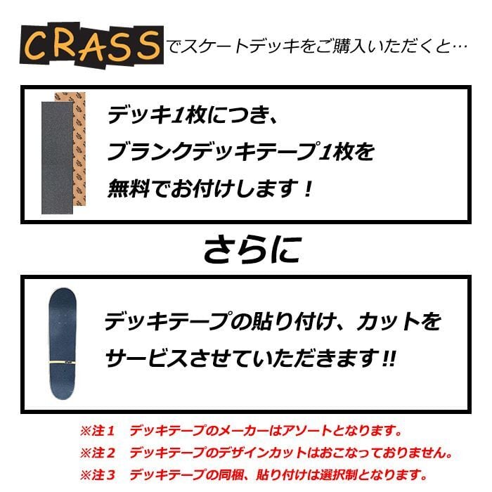 CREATURE クリーチャー デッキ スケボー ロゴ LOGO OUTLINE STUMPS